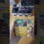 【ポケモンカード】アビスアイ開封day30