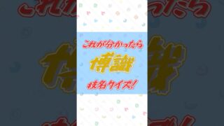 【ポケカ】技名クイズ　オリーヴァex編　#ポケカ　#ポケモンカード　#クイズ