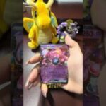 ポケモンカード　メガドリームex♯11 開封動画