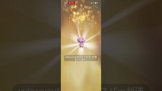 ポケモンgo 16回目のキラフレンド 交換 キラ色違いニャスパー♀  交換