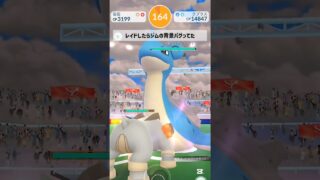 【壁がない！】 #ポケモン #ポケモンgo