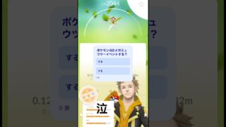 サカキのシャドウポケモンレシラムあつすぎ#ポケモンgo #ポケモンgoレイド