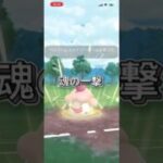 ぺろぺろぺろペロリーム #ポケモンgo #ぽけもん #ポケモン #対戦動画 #ポケモンgoバトルリーグ #gbl #pokemongo #pokemon