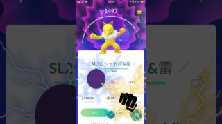 スリーパー強い！！ #goバトルリーグ #ポケモンgo