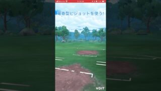 竜巻型ピジョットを使う!#goバトルリーグ #pokemongo #ポケモンgo