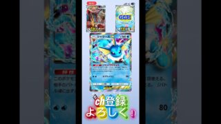 【ポケポケ】【イマーシブチャレンジ】波動ビート開封part16 #ポケモンカード #チャンネル登録お願いします