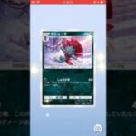 ポケポケ新パック開封無課金縛り #ポケモン #ポケモンカード #先行対戦 #pokemon #ポケカ再販最新情報 #おれポケ #ポケカ