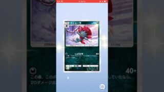 ポケポケ新パック開封無課金縛り #ポケモン #ポケモンカード #先行対戦 #pokemon #ポケカ再販最新情報 #おれポケ #ポケカ