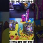 熟成されたメガシンフォニアを開封する #ポケカ #ポケモンカード #ポケモン #メガシンフォニア #メガサーナイト #pokemon