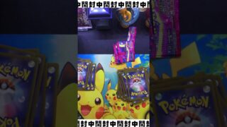 熟成されたメガシンフォニアを開封する #ポケカ #ポケモンカード #ポケモン #メガシンフォニア #メガサーナイト #pokemon