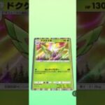 トレードしましょう✨　#ポケポケ  #ポケモンカード  #ポケカ  #ポケモン  #pokemon