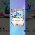 今日ポケ　#ポケポケ  #ポケモンカード  #ポケモン  #ポケカ  #pokemon