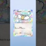 ポケポケ新パック開封無課金縛り #pokemon #ランクリーグ #ポケモンカード #先行対戦 #apexlegends #ポケカ再販最新情報 #apex #ポケモン #ポケカ