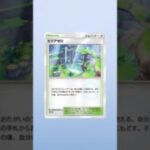 ポケポケ新パック開封無課金縛り #pokemon #ランクリーグ #ポケモンカード #先行対戦 #apexlegends #ポケカ再販最新情報 #apex #ポケモン #ポケカ