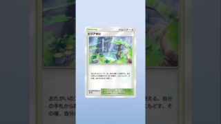 ポケポケ新パック開封無課金縛り #pokemon #ランクリーグ #ポケモンカード #先行対戦 #apexlegends #ポケカ再販最新情報 #apex #ポケモン #ポケカ