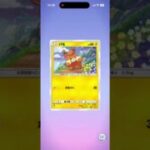 ポケポケ引きます！ #ポケモンカード #ポケポケ #pokemon #ポケモン #おれポケ #ポケカ #pokemoncards #pokemontcg