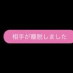 【は？】もうこのゲーム終わりです
