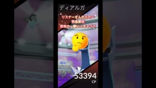 視聴者さんからの緊急要請メタモンで最後の一撃いっちゃう⁉️