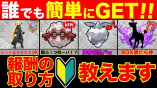 【期間限定】シロナアバター簡単ゲット！？方法さえわかればストレス少なく出来ます！