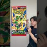 #ストームエメラルダ #ポケモンカード最新情報 #ポケカ