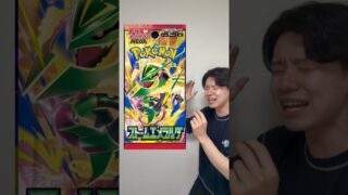 #ストームエメラルダ #ポケモンカード最新情報 #ポケカ