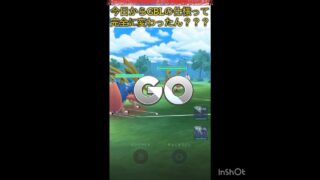 仕様変わったの！(◎_◎;)