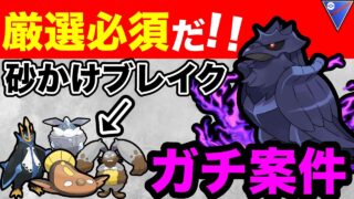 【悲しい】今シーズン苦渋の決断をしました