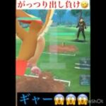 ここから巻き返せるか！(◎_◎;)