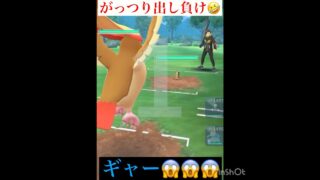 ここから巻き返せるか！(◎_◎;)