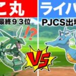 【神回】ライバロリさん、どっちの龍が強いか勝負しましょう！！