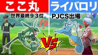【神回】ライバロリさん、どっちの龍が強いか勝負しましょう！！