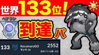 【誰でも簡単】トントンしてたらリダボに載っちゃったぞw初心者にも扱いやすい結論パーティー！
