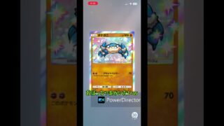 【ポケポケ】おぼっちゃまみたいな色違い来たなw #shrots  #ポケモン #ポケポケ #進撃パラドックス  #つるっぱげたけちゃんのおやじちゃんねる