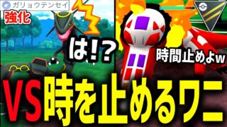 【指名手配】めちゃくちゃ楽しいのに何故か人気のないハイパーリーグで超強化された史上最強の『レックウザ』使ったらチート(?)で無量空処されてブチギレた件wwwww【ポケモンGO】