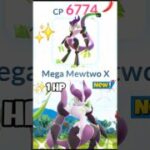 1 HP✨️Mega Mewtwo Destroy Grunt Badly in Pokemon Go