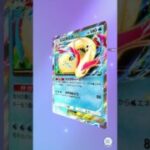 ポケポケ10連 #ポケモンカード #ポケカ再販最新情報 #pokemon #ポケカ #ポケモン #ポケラム #ポケポケ #ポケポケ開封 #ポケポケ開封チャレンジ #ポケポケ最新情報 #ポケポケ新パック