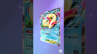 ポケポケ10連 #ポケモンカード #ポケカ再販最新情報 #pokemon #ポケカ #ポケモン #ポケラム #ポケポケ #ポケポケ開封 #ポケポケ開封チャレンジ #ポケポケ最新情報 #ポケポケ新パック