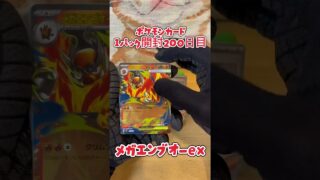 【ポケカ】ポケモンカード スタートデッキ100  1BOX開封200日目・・・#ポケモン#ポケモンカード#開封動画