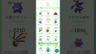 【無課金　1年半】100%ポケモン紹介! #ポケモンgo