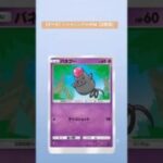 【ポケカ】シャイニングメガ14［2倍速］テーマ拡張パック　ポケモンカード　Pokemon card  #ポケモンカード　 #ポケポケ　#ポケモンポケット #shorts