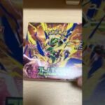 【ポケカ】ストームエメラルダ1BOX開封　#ポケモンカード #pokemon #shorts