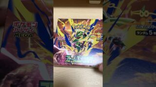 【ポケカ】ストームエメラルダ1BOX開封　#ポケモンカード #pokemon #shorts