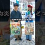 【みんなの優勝は？】ほのおポケモンのカードで2択クイズしたらまさかの結果に…！！ #ポケモン #ポケカ #ポケモンカード  #DOPA #ドーパ #オリパ #ストームエメラルダ