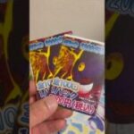 ポケモンカード　2000円オリパ☆もちろん狙うは、メガゲンガーのSAR！どんな結果が待っているのかなぁ・・・⁉︎ #おすすめにのりたい