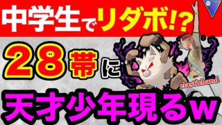 【超新星】2010年以降に産まれた天才。とんでもない反応速度をしています、、！