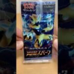 絶版未開封 ポケモンカード　強化拡張パック「迅雷スパーク」 発売日: 2018-07-06 #ポケモンカード #ポケカ #ポケモン #寶可夢 #pokemon