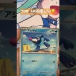 ポケカ開封:アビスアイ　2026.7.10 #ポケモンカード #ポケカ再販最新情報 #ポケモン #おれポケ #ポケカ #ポケポケ #pokemon #pokemoncards #オリパ #オリパ開封