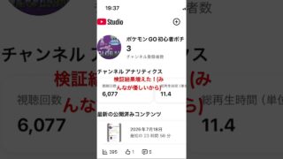 2026年7月19日