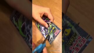 #ポケモンカード開封 287日目#ポケモンカード #ポケカ開封 #ポケカ#pokemon #pokemoncards #アビスアイ
