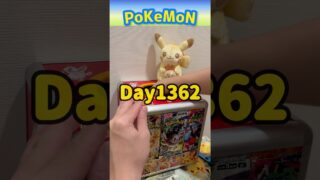 【神引き】毎日ポケモンカード2パック開封チャレンジ#shorts#最新弾#ポケカ開封